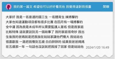 当然可以，请提供原有的标题，我将为您生成一个合规的新标题。