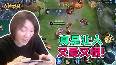 《大话修仙》电影全免费在线观看，畅享精彩修仙之旅！