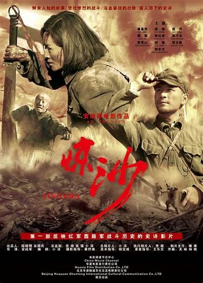 《惊沙》完整版在线免费观看，精彩剧情不容错过！