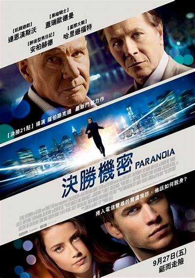 《决胜21点》电影在线观影观看，尽享精彩扑克策略对决！