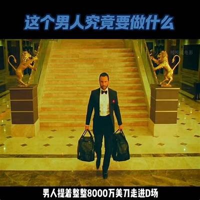 《决胜21点》电影在线观影观看，尽享精彩扑克策略对决！