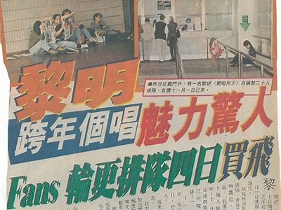 免费观看《黎明》电影的合法途径与资源分享